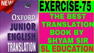EXERCISE-75, OXFORD JUNIOR ENGLISH TRANSLATION, SL EDUCATION ।