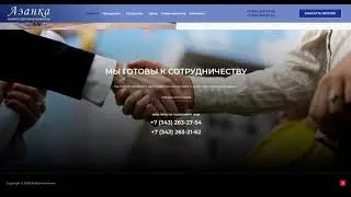 Фабрика Азанка производство негорючих панелей гипсокартон СМЛ ГКЛ гипласт HPL панели Екатеринбург