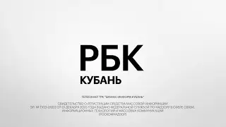 «Стратегия развития Краснодара-2030»: утопия или реалистичный план