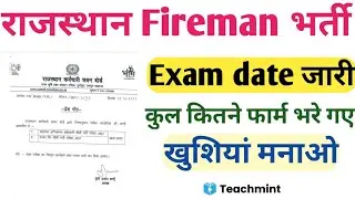 Rajasthan FIREMAN Total Form Kitne Fill Up || Rajasthan FIREMAN Exam Date /Classes, book | Teachmint