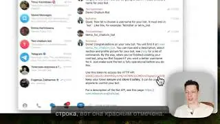 Как создать телеграм бота и подключить к воронке в GetCourse