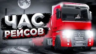 ЦЕЛЫЙ ЧАС РАБОТАЮ НА ЛИЧНОЙ ФУРЕ с STAGE III! В GTA CRMP на AMAZING RP! СКОЛЬКО Я ЗАРАБОТАЛ?!