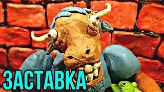 Анимация - Детектив Скорбящее Лицо - Заставка | Мультсериал | Пластилиновый мультфильм