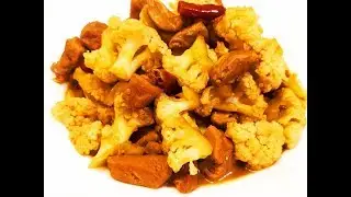 Китайская кухня.  Цветная капуста с уткой.