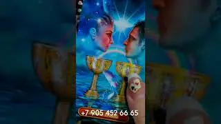 ЧТО ПРИНЕСЁТ ВАМ ПОНЕДЕЛЬНИК??? #shorts gadanie pisces tarot