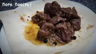 Tender Kremlin Beef