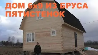Дом из бруса 6 x 9 с мансардой, профилированный брус 150x150, доступная цена