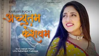 Achutam Keshavam Song - Kairavi Buch | Krishna Bhajan | Hare Rama Hare Krishna