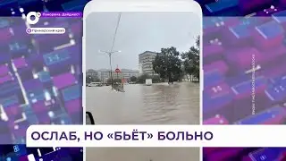 Смыло мост и дороги:  округ в Приморье отрезало от большой земли