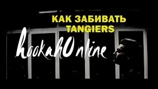 |Hookah Online Обзор табака для кальяна Танж Tangiers|Как забивать