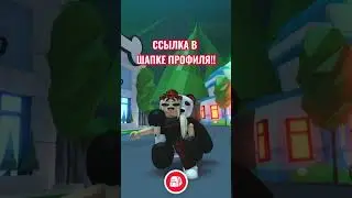 ТИПЫ ЛЮДЕЙ В АДОПТ МИ😳✅