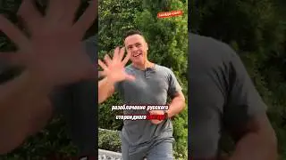 🔴РАЗОБЛАЧЕНИЕ СТЕРОИДМЕНА