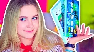 ПОЧЕМУ Я НЕ ХОЖУ В ШКОЛУ В 15 ЛЕТ?