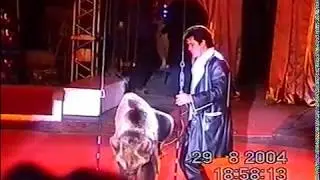 3(ч) Представление * ЦИРК * Тольятти 2004
