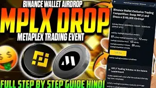 Binance Wallet METAPLEX Airdrop Step By Step Guide Hindi 😍| $100,000 MPLX Airdrop Binance Wallet 🔥