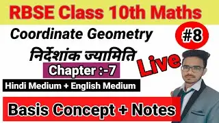 Class 10 th Maths Chapter 7 Complete Rivision With Basis Concept By Shivam Sir l Coordinate Geometry