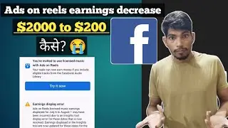 facebook ads on reels earning display error | facebook ads on reels earning decrease | ads on reels