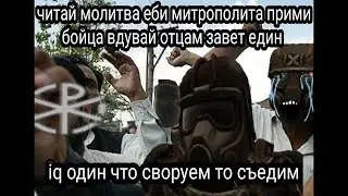 Опять завет