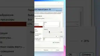 Как сделать 4K разрешение на Full HD мониторе