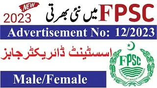 Assistant Director jobs| FPSC latest Advertisement 12/2023| #government