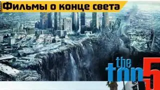 ВИДЕО ДАНИИЛА СИВУХИНА МЫ - КОМАНДА СОТВОРЧЕСТВА ВНЕ ВРЕМЕНИ