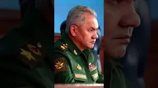 Американский генерал про увольнение Шойгу