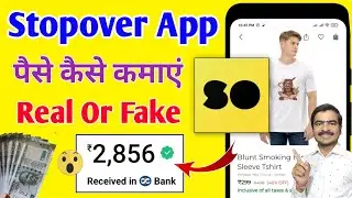 Stopover App Se Paise Kaise Kamaye | Real Or Fake | Review | Earning/Payment Proof | Kaise Use Kare