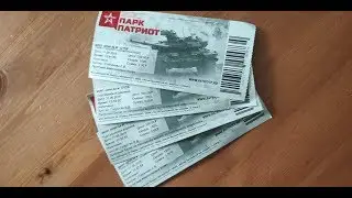 Картавый и Владимир Михайлович в парке Патриот