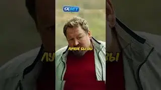 Помог как настоящий отец 😁🤣 