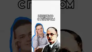 Ханс Гейгер и счетчик Гейгера | 