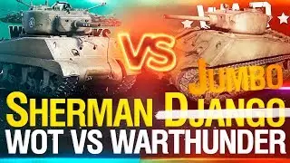 WoT vs. WarThunder - M4A3E2 Sherman Jumbo