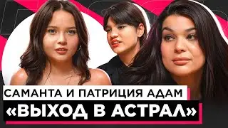 ШОУ 