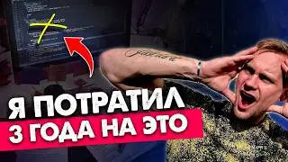 Хочешь Стать Программистом? Избегай Этих Ошибок!