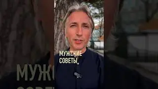 ❤️‍🔥 Как Женщинам больше нравится