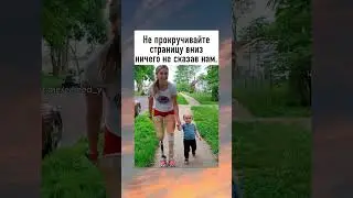 Поддержите лайком их! Милый сын с мамой❤️ 