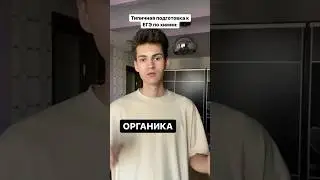 Что это, если не жиза? 