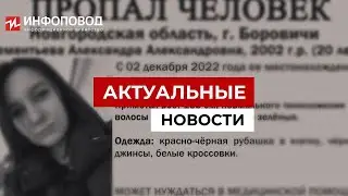 20-летняя девушка насмерть замерзла после клуба