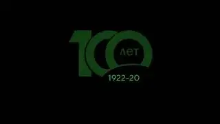 100 лет финскому бренду Tunturi