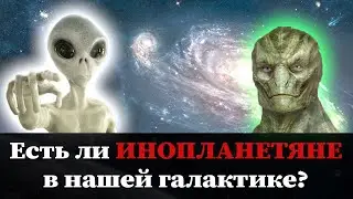 ➯Загадки и тайны мира. Млечный путь, интересные факты. 👽 НЛО 2020. Как устроена вселенная? ✶