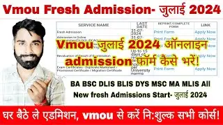 VMOU Kota New fresh Admissions Start July 2024 | VMOU Admission 2024 Online Form kaise bhare
