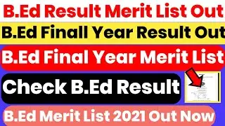 Guwahati University B.Ed Merit List Out 202 | B.Ed Final Year Result Merit Out Now Check B.Ed Result