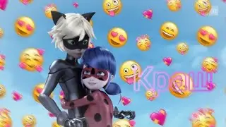 Клип Леди баг и супер кот - На песню Краш