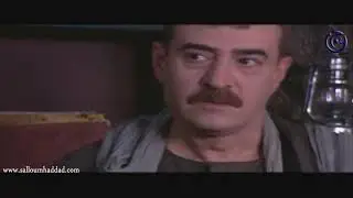 الحوت ـ انت زلمة وما لازم تكون جيبتك فاضية  !! ـ سلوم حداد ـ بسام كوسا