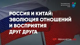 Круглый стол 