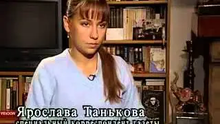 Момент истины. Мечта девиц - богатый принц, или есть ли предел для охотниц за олигархами