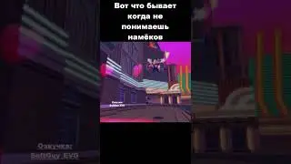 Милый я вся мокрая | Sonic Adventure #shorts