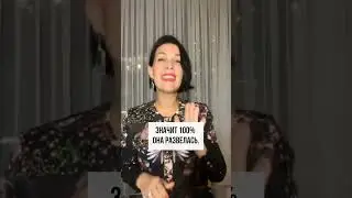 РЫЖИЙ ЦВЕТ ВОЛОС что означает? Штогрина про имидж и стиль. Имиджмейкер Елена Штогрина