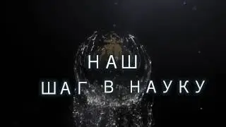 II научно-практическая конференция 