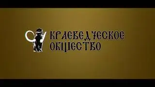 Поздравления для товарища Ватруниной!