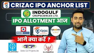 Crizac IPO Anchor List | Indogulf IPO Allotment | HDB IPO | Ellenbarrie IPO | Jayesh Khatri